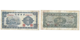 10 Yuan , 1941 ISSUE, BLUE
Ref : Pick#238
Conservation : Very Fine