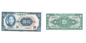 5 Yuan , 1941 ISSUE, BLUE
Ref : Pick#239a
Conservation : AU