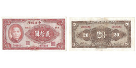 20 Yuan , 1941 ISSUE, RED
Ref : Pick#240b
Conservation : Very Fine 20