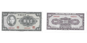 100 Yuan , 1941, Gray, Multicolor.
Ref : Pick 243
Conservation : 	About Uncirculated