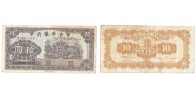 10 Yuan, 1942 ISSUES, BROWN
Ref : Pick #247
Conservation : VF