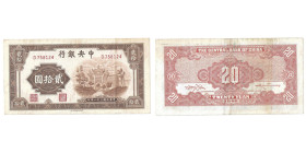 20 Yuan, 1942 ISSUES, BROWN, P'AI-LOU GATYE 
Ref : Pick #248
Conservation : VF