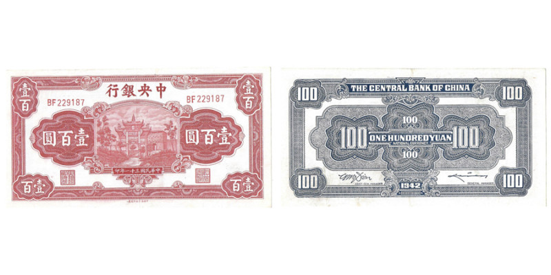 100 Yuan, 1942 ISSUES, RED, P'AI-LOU GATYE 
Ref : Pick #249
Conservation : Extre...