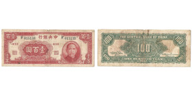 100 Yuan, 1942 ISSUES, RED, SYS
Ref : Pick #250
Conservation : Very Fine 30