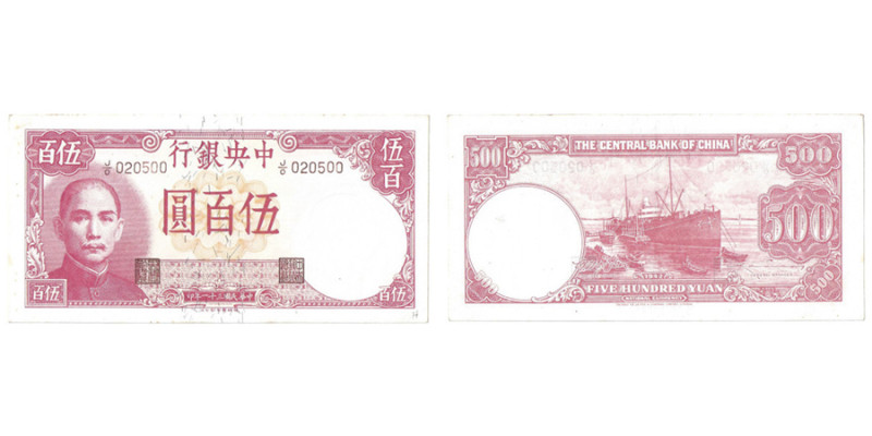 500 Yuan, 1942 ISSUES, RED AND GOLD
Ref : Pick #251
Conservation : Choice Extrem...