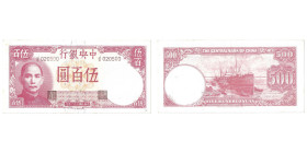 500 Yuan, 1942 ISSUES, RED AND GOLD
Ref : Pick #251
Conservation : Choice Extremely Fine 45