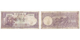 1000 Yuan, 1942 ISSUES, LILAS - SYS-
Ref : Pick #252
Conservation : Very Fine 25