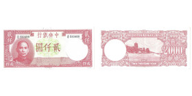 2000 Yuan, 1942 ISSUES, RED
Ref : Pick #253
Conservation : About Uncirculated