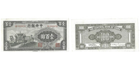 100 Yuan, 1943 ISSUES, GREEN BLACK, VICTORY GATE
Ref : Pick #254
Conservation : Extremely Fine