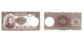100 Yuan, 1944 ISSUES, BROWN
Ref : Pick #256
Conservation : AU