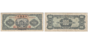 100 Yuan, 1944, Pai-Lou Gate at Center
Ref : Pick #258
Conservation : PCGS VERY FINE 25. Printer CTPA , Serial #AV218218