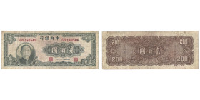 100 Yuan, 1944 ISSUES, BROWN, P'ai-lou gateway at center.
Ref : Pick #261
Conservation : About Uncirculated