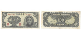 200 Yuan, 1944 ISSUES, DARK GREEN
Ref : Pick #262
Conservation : Very Fine