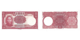 500 Yuan, 1944 ISSUES, RED
Ref : Pick #264
Conservation : About Uncirculated
