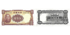500 Yuan, 1944 ISSUES, SYS, RED-BROWN 
Ref : Pick #265
Conservation : About Uncirculated