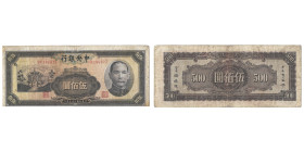 500 Yuan, 1944 ISSUES, SYS, BROWN-BLACK
Ref : Pick #266
Conservation : Very Fine