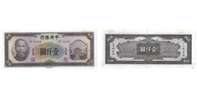 1000 Yuan, 1944 ISSUE, DEEP BROWN ON PURPLE
Ref : Pick #268a
Conservation : About Uncirculated