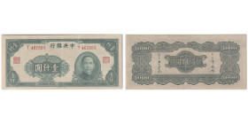 1000 Yuan, 1944, Sun Yat-Sen at Right
Ref : Pick #269
Conservation : PCGS CHOICE XF 45. Printer TYPC, Serial #T467893