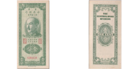 The Central Bank of China
1 Cent , 1949, Silver Yin Yuan Issue
Ref : Pick 428, S/M C304-1
Conservation : PCGS CHOICE UNC 63. Printer CPF-Chungking , S...