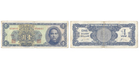 1 Dollar, 1949, Regular issues - BLUE - SYS
Ref : Pick 439
Conservation : Extremely Fine 40