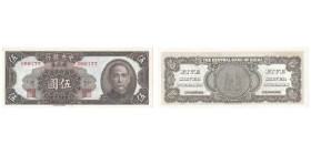 5 DOLLARS, 1949 - REGULAR ISSUES, DARK BROWN, CHUNGKING
Ref : Pick 443
Conservation : About Uncirculated