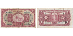 The National Industrial Bank of China
5 Yuan, Shanghai, 1924
Ref : Pick 526b
Serial Number : M786605B
Conservation : PCGS Choice VF35 Details