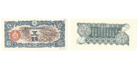 5 SEN, ND 1939, BLUE DRAGON, Military Currency
Ref : Pick M10
Conservation : 	About Uncirculated