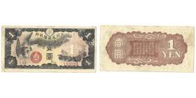 1 YEN, 1940, ROSE AND YELLOW, Military Currency
Ref : Pick M15
Conservation : Extremely Fine