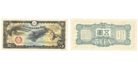 5 YEN, 1939, BLEU AND YELLOW, Military Currency
Ref : Pick M18
Conservation : About Uncirculated