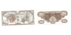 10 YEN, 1940, LILAC ON DRAGON, Military Currency
Ref : Pick M19a
Conservation : About Uncirculated