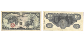 10 YEN, 1939, LILAC ON DRAGON, Military Currency
Ref : Pick M20
Conservation : About Uncirculated