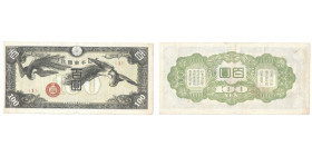 100 YEN, ND 1945, GREY, GREEN, Military Currency
Ref : Pick M21
Conservation : About Uncirculated