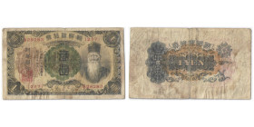 KOREA
Bank of Chosen
1 Yen, ND (1932)
Ref : Pick# 29a K&C51.8/DK34-4
Conservation : PMG CHOICE FINE 15
S/N 828283 Block 277