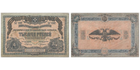 RUSSIA - SOUTH
Government Bank - Government Treasury Note
1000 Rubles - Wmk: Mosaic, 1919
Ref : Pick# S424b
Conservation : VF 30
Serial# BG-092 Issued...