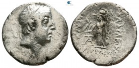 Cappadocia. Caesarea as Eusebeia. Ariobarzanes I Philoromaios 96-63 BC. Drachm AR