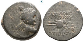 Seleukid Kingdom. Antioch. Antiochos VII Euergetes 138-129 BC. Bronze Æ
