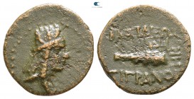 Kings of Armenia. Artaxata. Tigranes II "the Great" 95-56 BC. Dated RY 28=69/8 BC. Chalkous Æ