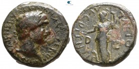 Macedon. Dium. Trajan AD 98-117. Bronze Æ