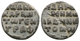 PB Byzantine seal of John Karbonas (AD 11th–12th centuries)
Obv: Inscription in four lines with a cross above and a decoration below: [σ]ιδηρέ[α χεὶ]ρ...