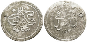 Islamic Silver Coins, Ar. 12 g. 36,8 mm.