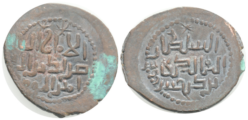 Islamic Coins, AE Bronz 5,5 g. 30,6 mm.