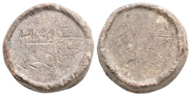 Byzantine Lead Seal, 7,3 g. 17,6 mm.