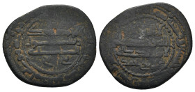 Abbasid Caliphate. . Fals Æ (24mm, 5.26 g)