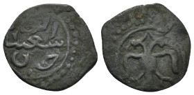 Uncertain Islamic Coin (1.57 Gr. 18mm.)