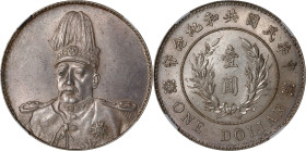 CHINA. Dollar, ND (1914). Tientsin Mint. NGC MS-63.
L&M-858; K-642; KM-Y-322; WS-0094. Diameter: 39mm. Quite sharp and elegant, this choice represent...