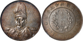 CHINA. Dollar, ND (1914). Tientsin Mint. NGC AU-58.
L&M-858; K-642B; KM-Y-322.1; WS-0094. Diameter: 39.5mm; purportedly struck ca. 1918. Presenting s...