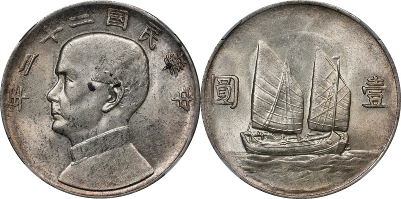 CHINA. Dollar, Year 22 (1933). Shanghai Mint. NGC MS-60.
L&M-109; K-623; KM-Y-3...