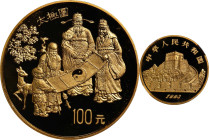 CHINA. 100 Yuan, 1993. Inventions & Discoveries Series II. NGC PROOF-69 Ultra Cameo.
Fr-75; KM-508. Mintage: 888. Struck to commemorate the Ying & Ya...