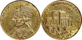 ETHIOPIA. Haile Selassie I (Ras Tafari Makonnen) & Mene Asfew Gold 25th Anniversary of Reign Medal of 1/2 Talari Weight, EE 1948 (1955). NGC MS-61.
K...