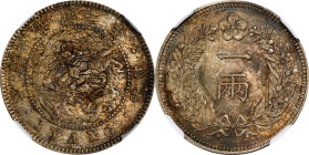 KOREA. Yang, Year 2 (1898). Kojong (as Emperor). NGC MS-64.
KM-1119; K&C-31.1. A stunningly beautiful example of the popular issue, the present piece...